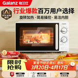 格兰仕（Galanz）微波炉家用小型便捷微波炉 360°转盘加热旋钮操控易洁内胆操作简单SE(W3)