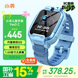 小寻电话手表YES3C 儿童可插卡4G精准定位 双摄视频通话 支持QQ 微信中小学生手表 6-12岁男孩 天才蓝 