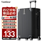 梵地亚拉杆箱万向轮耐磨抗摔行李箱24英寸男女大容量轻盈旅行箱 黑色