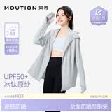 茉寻【露思同款】防晒衣夏季透气冰钛原纱冰丝凉感外套户外防晒服新