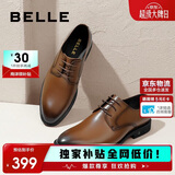 百丽男鞋通勤商务正装鞋春夏职场婚鞋真皮鞋牛皮 棕色-无钉版 39