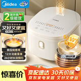 美的（Midea）电饭煲4-5人电饭锅5L银钻内胆12大菜单顶置触控屏家用煮粥微压智能电饭煲品牌官方MB-AFB5041RL