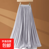 【A字百褶裙】裸紫色半身裙女2025年新款高腰中长款雪纺流光纱 紫色【1343】 XL 推荐【125-140斤】