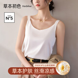 草本初色吊带背心女山茶花香氛内搭夏季西装打底衫缎面v领仿真丝外穿上衣