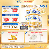 雀巢（Nestle）超级能恩适度水解5HMO婴幼儿奶粉2段800g/罐*6 6-12个月 超启宝宝