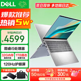 戴尔（DELL）笔记本灵越15Pro 灵越3530/DC15 15.6英寸高性能全面屏学生商务办公设计游戏轻薄本笔记本电脑 酷睿i5 16GB 1T高速固态 120Hz高刷 精装定制 满血性能显卡 W