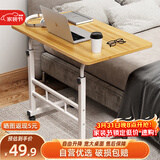 安尔雅床边电脑桌带轮可移动懒人升降学习桌子床上办公小书桌升级款60cm