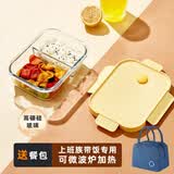 希乐扣Cilock玻璃饭盒上班族带饭 微波炉可加热餐盒便当盒大容量保鲜盒 带餐包