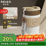 物生物保温杯女士手持咖啡杯高颜值大容量水杯吸管杯学生杯子生日礼物