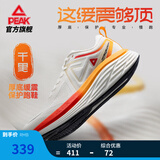 匹克态极千里跑步鞋男鞋厚底缓震慢跑鞋训练鞋夏季透气回弹运动鞋男女 【男款】超轻白色/红-中国荣耀 40