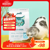 怡亲全价猫粮15斤成猫幼猫深海鱼肉室内猫营养通用理想蛋白呵护肠胃 成猫-7.5kg*1包（15斤）