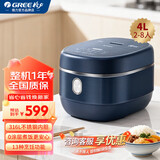 格力（GREE）原生铸铁电饭煲家用4升无涂层健康0涂层316L不锈钢内胆电饭锅IH微压柴火饭蒸煮饭锅 GDCF-4021C【316L不锈钢0涂层】 4L