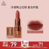 3ce暮色口红赤豆色SENSUALBREEZE落日红泥唇膏520礼物生日礼物