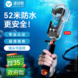 漾菲斯适用大疆pocket3防水壳保护壳口袋云台dji运动相机配件水下40米60米潜水游泳保护套防水罩防摔壳
