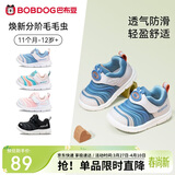 巴布豆童鞋春款男女宝宝毛毛虫学步鞋防滑软底机能鞋婴幼儿童鞋靛蓝20码