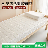 艾薇 针织棉立体海绵床垫床褥学生宿舍床垫单人上下铺0.9米床 曲线白