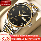 冠琴（GUANQIN）瑞士认证手表男全自动机械表男款商务双日历男士手表夜光防水腕表 罗马钢带间金黑面【升级版】
