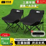 探险者（TAN XIAN ZHE）户外折叠椅露营椅子月亮椅便携折叠桌椅高靠背躺椅小凳子钓鱼椅 经典舒适款黑色【3重绷带加固】