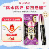 奇士美花盈美蔻精湛浓密卷翘防水睫毛膏6g 01曜石黑