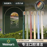 HERM'S【大合集软毛护龈牙刷】耐用宽头小头超细洁齿软毛成人清洁家庭装 螺旋软毛牙刷 6支