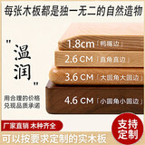 家用实木桌面板定制飘窗吧台面板松木板实木板书桌办公电脑餐桌板 材质造型颜色尺寸定制