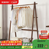家逸衣架落地实木衣帽架卧室挂衣架多功能收纳置衣架创意可移动衣服架