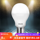 飞利浦（PHILIPS） led灯泡超大球泡亮光源白光暖光护眼灯具E27大螺口电灯白炽灯泡 11W-E27螺口-经济型 单只装 黄光