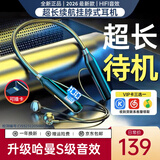 Viken【2026最新款丨超长续航】蓝牙耳机挂脖式颈挂式无线大电量待机运动降噪挂耳式高音质适用小米苹果 【炫雅黑】强力续航|超大容量 防水抗汗丨颈挂式狂甩不掉