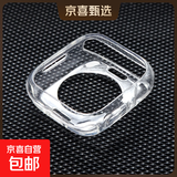 适用applewatch硅胶保护壳S11边框壳iwatchS10/se代半包软壳硬壳41mm/45mm苹果手表表带防摔 半包软壳-透明 iwatchS10/11【46mm表盘】
