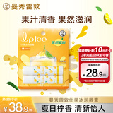 曼秀雷敦润唇膏SPF15防晒男女补水保湿滋润去死皮防裂什果冰柠檬果香2支
