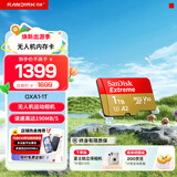 闪迪内存卡存储tf卡运动相机卡高速gopro相机无人机内存卡MicroSD卡u3/v30 适用于 适用pocket4 1T  读速高达190Mb/s运动相机无人机TF卡