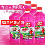 龟牌（Turtle Wax）樱桃爽去虫胶玻璃水 汽车去油膜鸟粪去污专用夏季雨刮水2L*6瓶