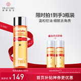 城野医生毛孔收敛水100ml爽肤水湿敷水保湿补水细致收缩毛孔去黑头护肤品