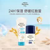 艾惟诺（Aveeno）艾惟诺Aveeno四季婴儿宝宝润肤乳227g+小喷泉面霜48g套装
