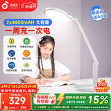 孩视宝充电台灯护眼灯学习专用全光谱学生儿童宿舍床头阅读灯VL161C-1