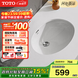 TOTO台盆 LW546B陶瓷盆洗脸盆面盆洗手盆台下盆防裂(07-A) 智洁台下盆LW546B#XW