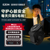 宜准（EZON） 智能心率带跑步健身骑行马拉松运动心率监测蓝牙心率带C009 C009 pro（ANT+&蓝牙）酷野黑