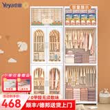 也雅可折叠双开门儿童衣柜 宝宝衣柜可挂衣抽屉式收纳柜高颜值柜 5层夏天 1高翻盖+2双开门挂衣