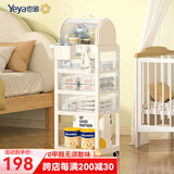 也雅置物架小推车 月子推车宝宝用品收纳架 零食车升级可刹车 乳玉白4层+奶瓶箱