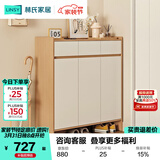 林氏家居家用门口鞋柜楼道新款入户柜鞋架收纳玄关柜一体柜OV4N