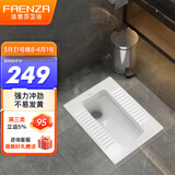 法恩莎（FAENZA）蹲便器超薄一体存水弯卫生间蹲便器防臭防滑大便器家用大力冲水 5607C超薄款高度185不带弯后排