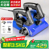民溪刨墙机铲墙机腻子墙面去皮铲墙神器旧墙翻新电动白灰刨墙打磨无尘 新款轻量【3.5KG刨墙机】4580W
