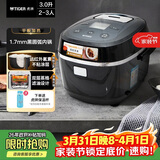 虎牌（TIGER）电饭煲进口智能微电脑电饭锅家用2-3人3L JBX-A10C 