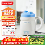 乐扣乐扣迷你养生壶养生杯0.35L陶瓷覆层便携式热水壶烧水杯出差电热水壶热牛奶神器热奶旅行加热杯电煮杯