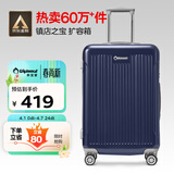 Diplomat外交官行李箱24英寸大容量拉杆箱男扩充层密码旅行箱女TC-6013TM