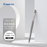 百乐（PILOT）BIRDIE MINI博弟按动圆珠笔黑色办公专用金属细笔杆原子笔签字笔文具 BS-40S-S 0.7mm 银/黑