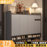 立太（LEADTEK）实木鞋柜门口入户柜鞋架家用门口多层家用鞋子收纳一体靠墙玄关柜 【加厚15MM实木生态板】120*32*100CM雾灰色