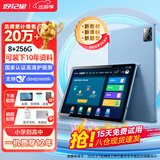 好记星学习机8+256G小学生初中高中教材同步英语学习八核平板电脑家教机上网课点读机 M600蓝【8+256G+真八核+同步教材双系统】