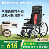 京巧电镀气压自调轮椅折叠老人专用出行可自推可全躺带坐便轻便轮椅