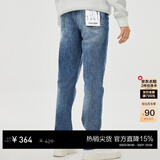 杰克·琼斯（JACK&JONES）26年春男装修身牛仔裤男弹性品牌男裤休闲潮流四季款宽松直筒裤子 E42中牛仔蓝-第一批 30 170/78A(W30/L30)